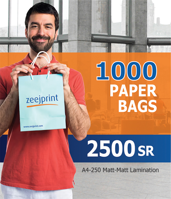 paper Bags Portrait-Eng