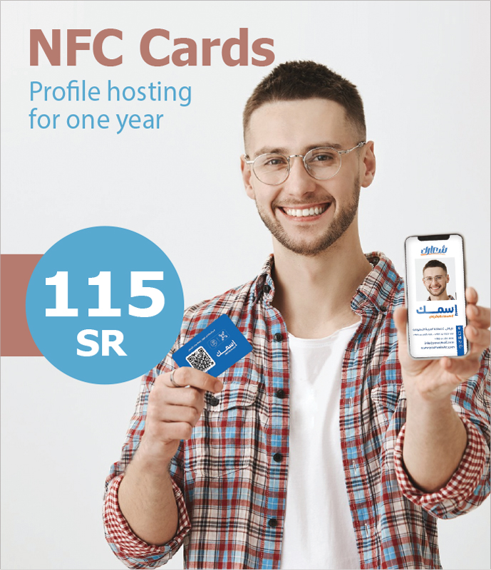 NFC Business Cards