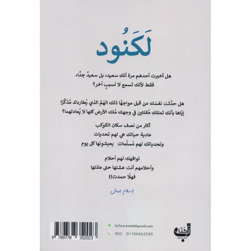 premium-product-1