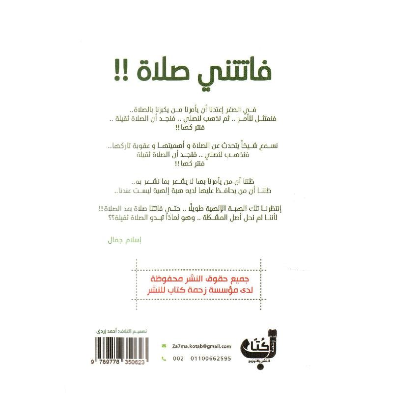 premium-product-1