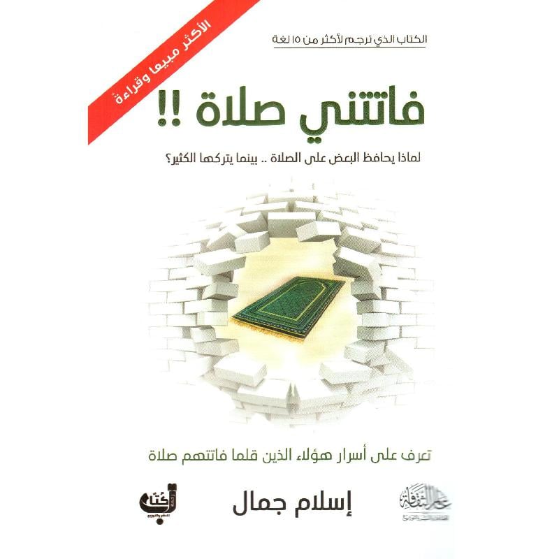 premium-product-1
