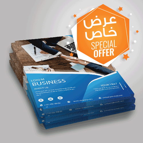 Flyers Bestsellers