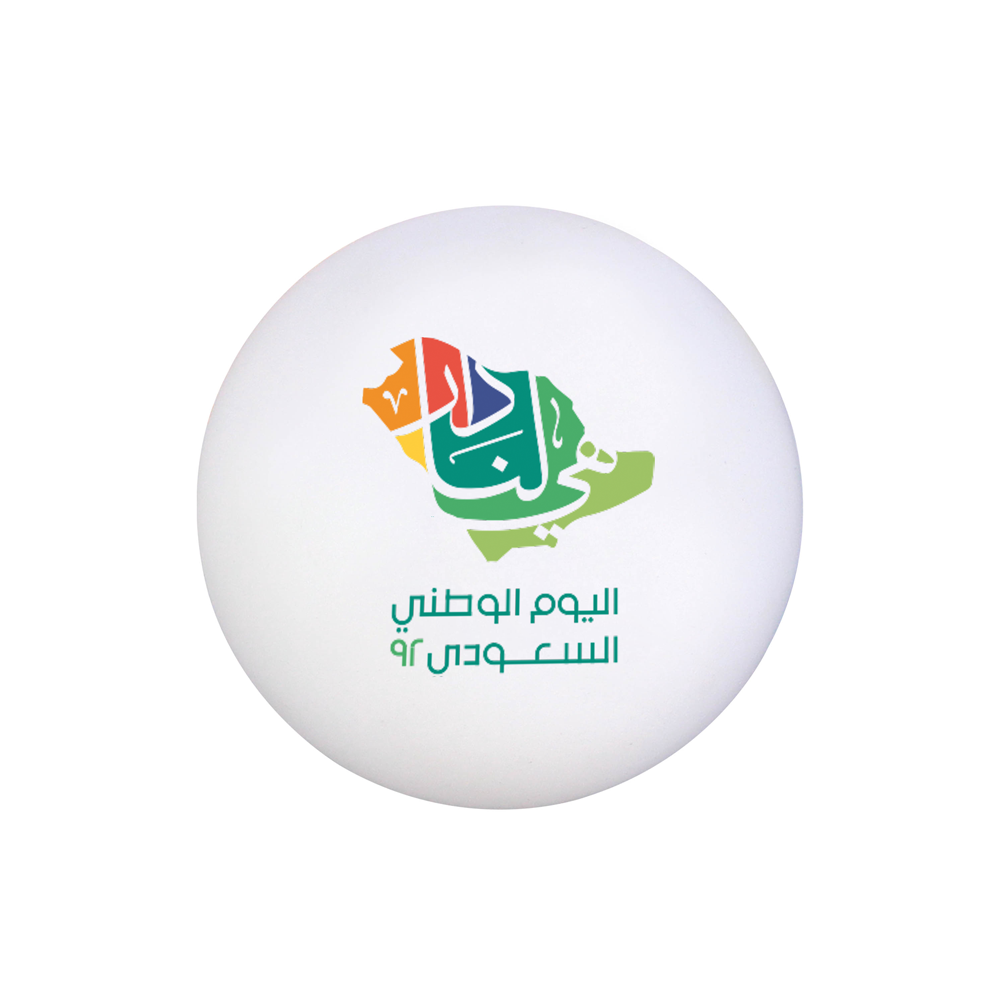 Stress Ball White - Saudi National Day