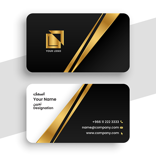 Business Card with Gold Print -Digital