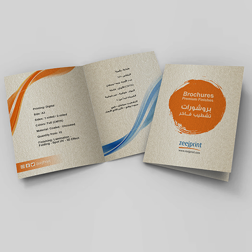 Brochures Premium Material A3 Folded to A4 - Digital