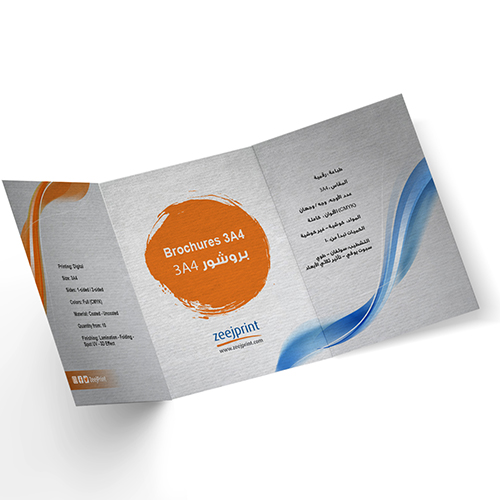 Brochures Premium Material 3A4 - Digital