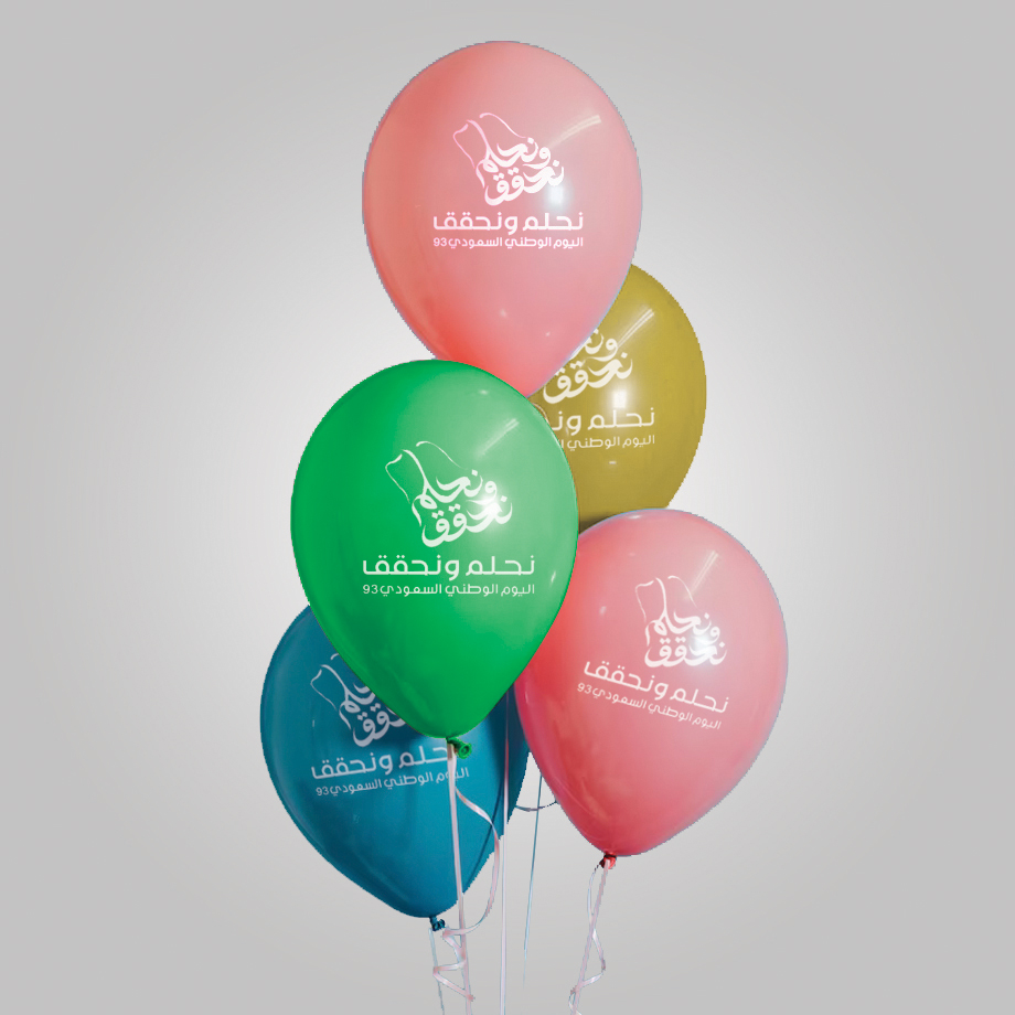 Balloon Printing (1 Color Size 30cm)