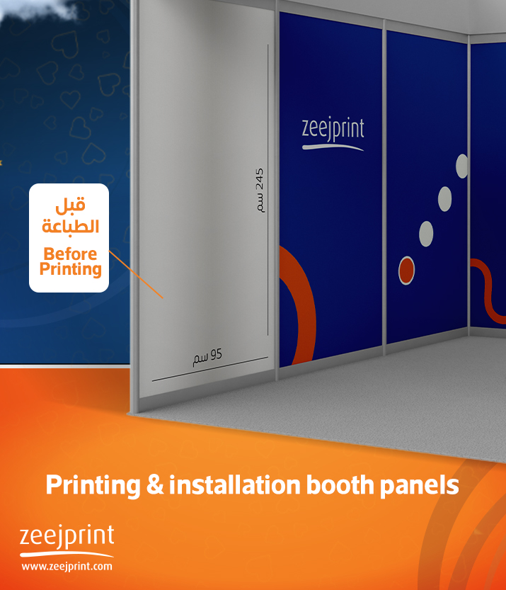 Booth Panels