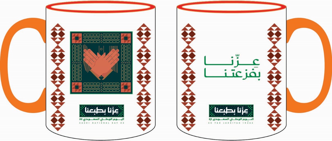 National Day Mug limited time offer--