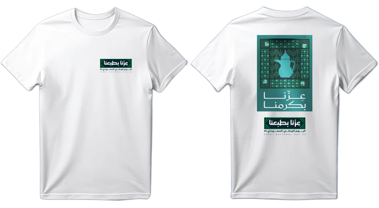 T-Shirt National Day Offer