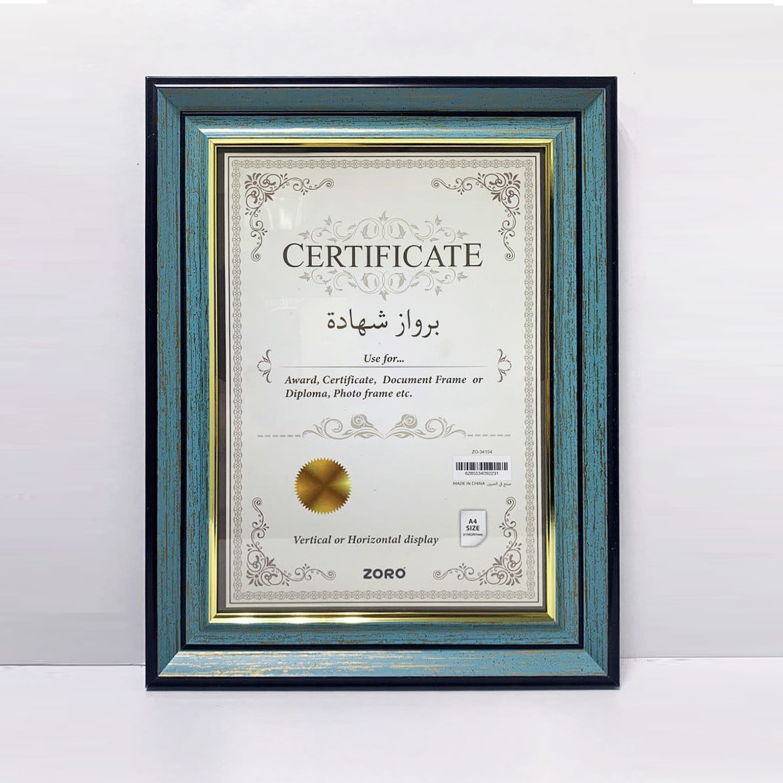 Premium Certificate Frame A4 Size