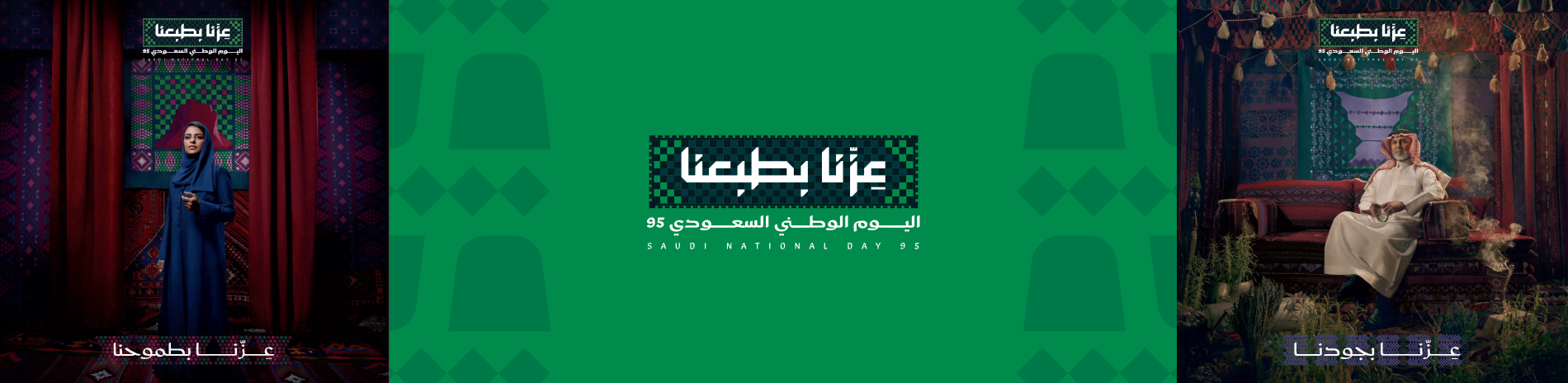 product family banner