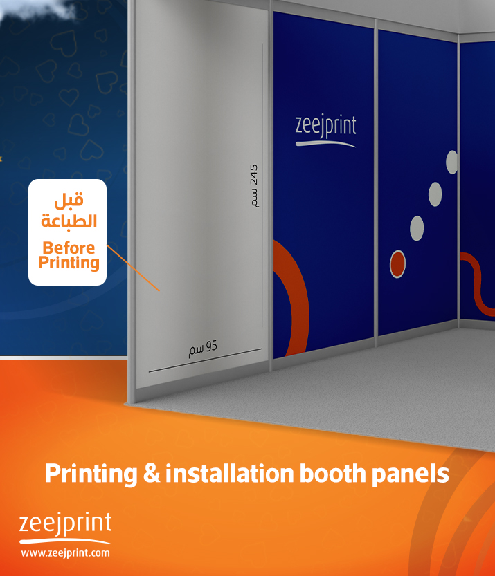 Booth Panels (Printing and pasting only)