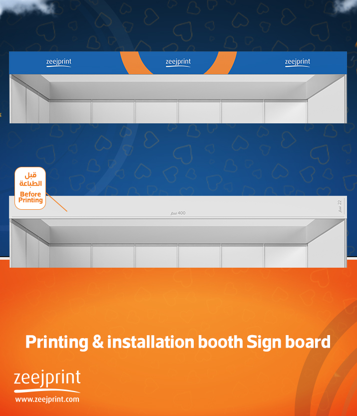 Booth Signboards (Printing and pasting only)
