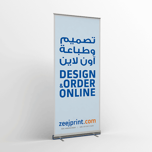 Roll Up 85cm - Inkjet