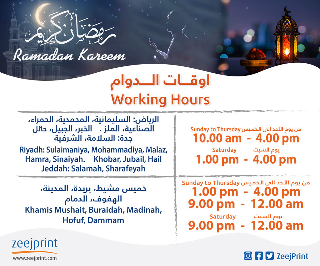 ramadan working hours in egypt